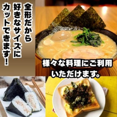 【全形60枚(20枚×3袋)】福岡有明のり【竹】わけあり 焼き海苔(宇美町)