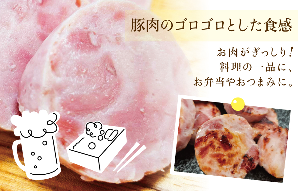 【マイスター山野井】 お肉ゴロゴロプレスハム 計800g（200g×4本）　ハム プレスハム オードブル 肉 豚肉 惣菜 おかず 弁当 朝食 おつまみ お取り寄せ セット 鹿児島 グルメ 冷蔵 南さつ