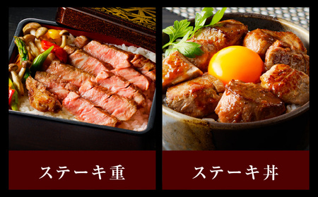 黒毛和牛ヒレステーキセット 合計 300g（ヒレステーキ 200g／ヒレサイコロステーキ 100g）【氷温熟成×極味付け】