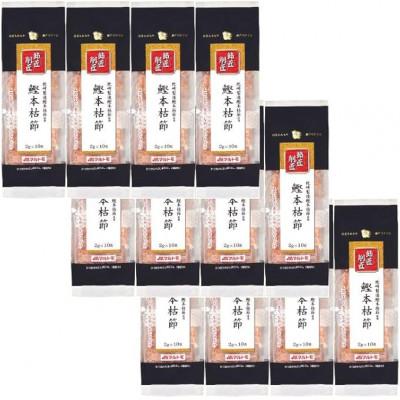 ふるさと納税 枕崎市 【マルトモ】鰹節 本枯節 「節匠削匠(R)」 ソフトけずり2g×10袋 12個(枕崎市) B1-6 |  | 03