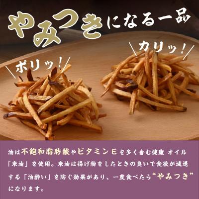 ふるさと納税 美浜町 はるかかなた(紅はるか芋スティック) 5袋 |  | 02