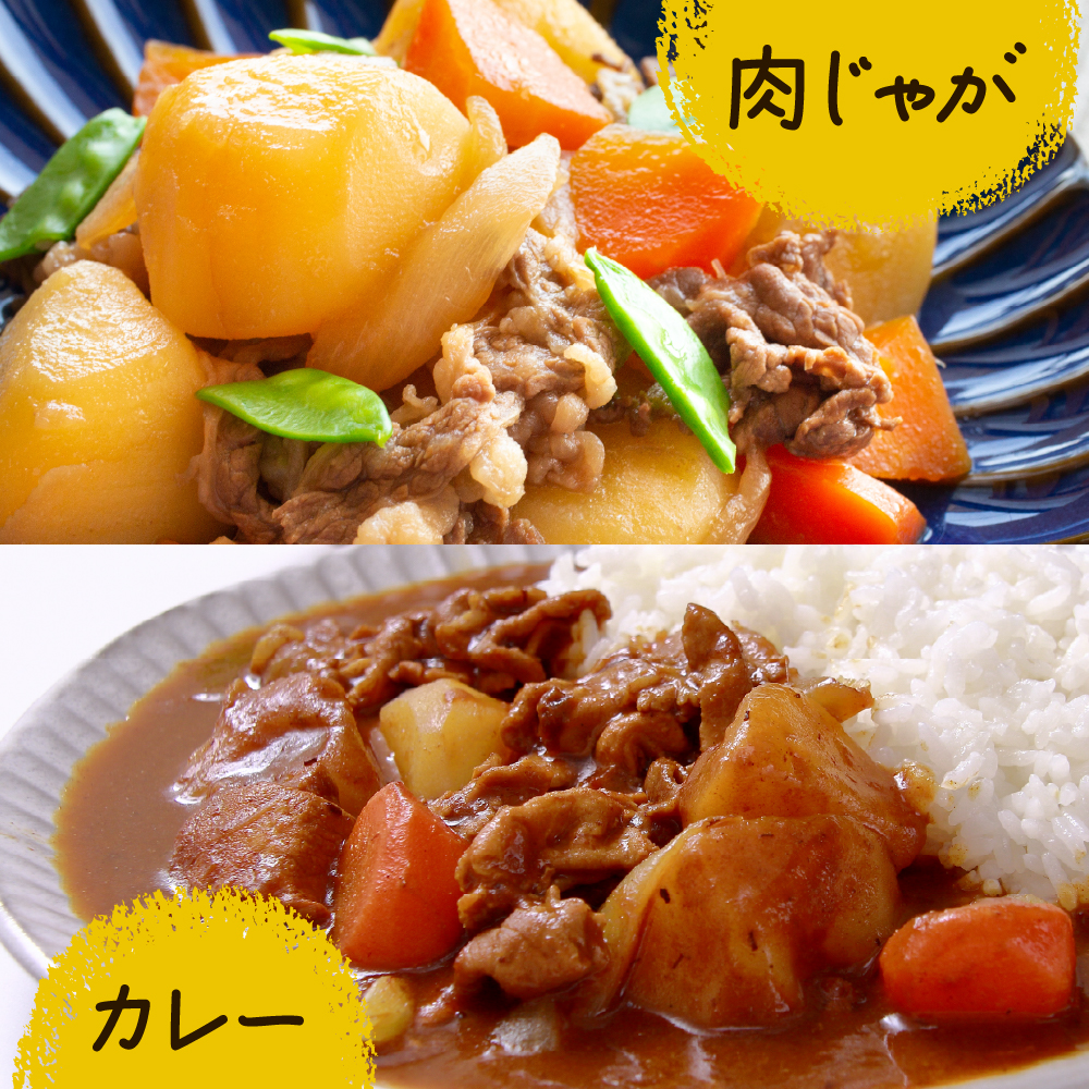 【先行受付】【2026年10月出荷分】北海道芽室町 十勝めむろ産「めむろメークイン」Ｌサイズ5kg me010-019c-26