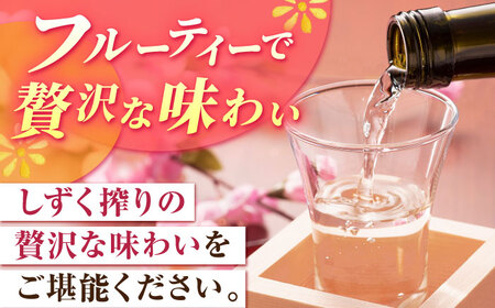 日本酒 大吟醸東長 しずく搾り NAH004 日本酒