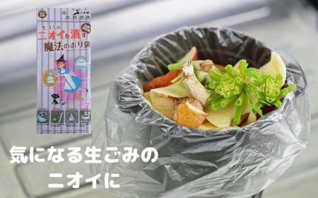 おむつのニオイを消す秘密のポリ袋 （20枚入り×100袋） ポリ袋 ビニール袋 ゴミ袋
