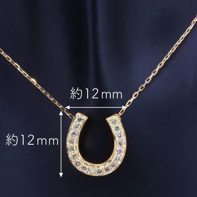 ふるさと納税 山梨県 K18YG 馬蹄 ブラウンダイヤモンド 0.20ct ペンダント(1点) |  | 03