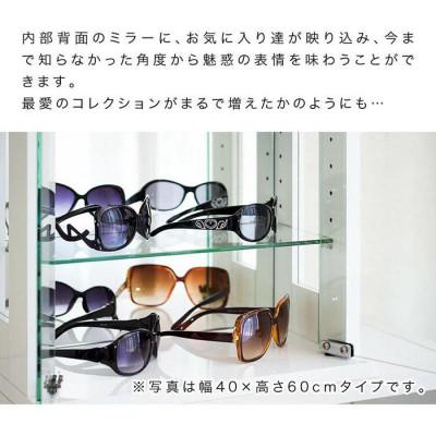 ふるさと納税 海南市 卓上コレクションケース 横型 ホワイト AKU100661301 |  | 02