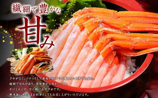 お刺身や鍋などでお召し上がり下さい。
