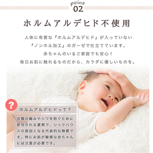 三河木綿　薄手8重枕パッド＆ガーゼケットセット_オレンジ【G0515】