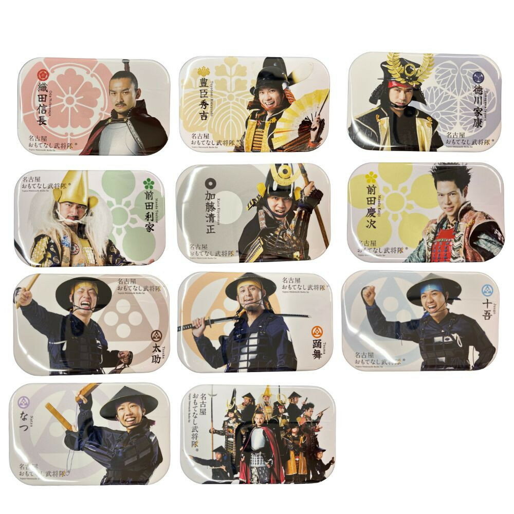 【ふるさと納税】名古屋おもてなし武将隊　缶マグネットセット