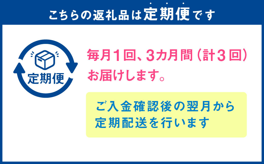 【3か月連続定期便】 カフェオレ200mlとおいしいミルクバニラ200ml 各12本ずつ（計24本）×3回 計72本