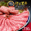 【ふるさと納税】伊万里牛 笑顔詰合せセット かた薄切り400g & ハンバーグ3個 J212