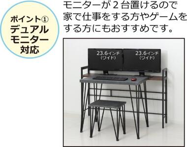 【ホワイト】デュアルモニターテーブル ダブルモニター デスク 机 パソコンデスク 作業机 デュアルモニターテーブル AKU102320802