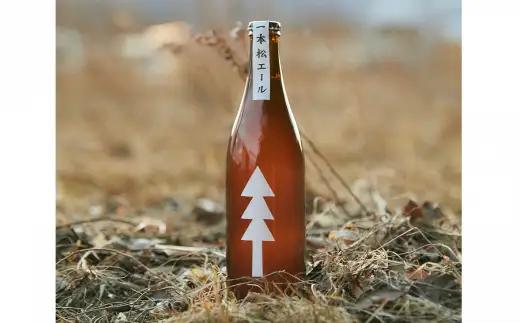 クラフトビール 一本松エール 500ml×4本 ビール