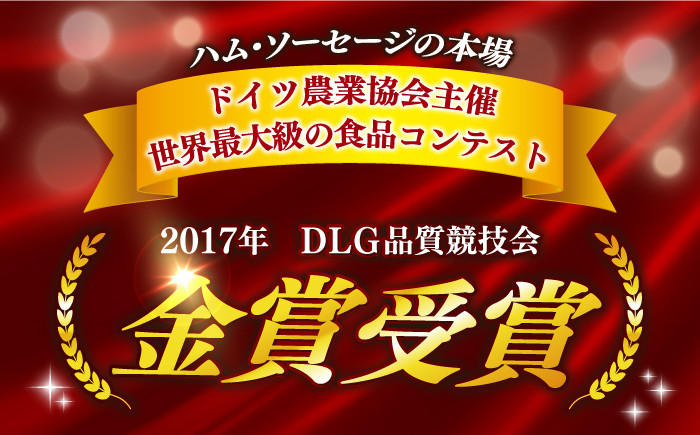 サラミ おつまみ  しろかび  濃縮 記念日 ギフト 贈り物 プレンゼント 燻製　