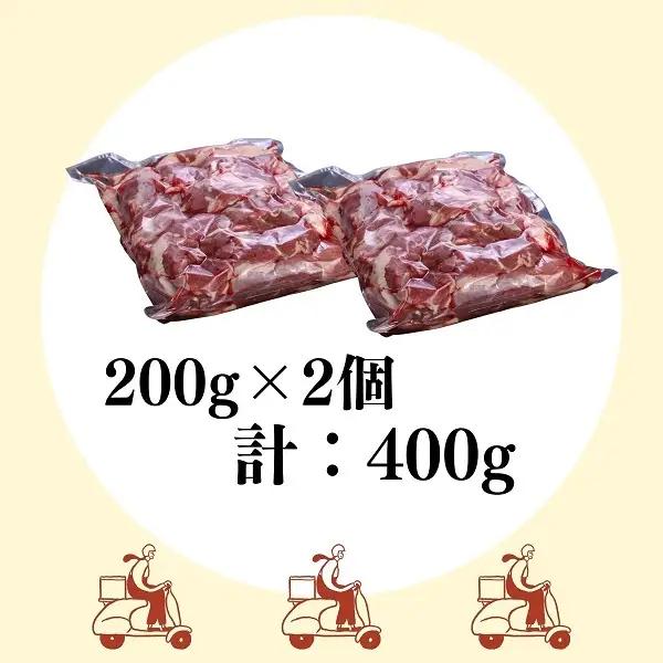 黒毛和牛 牛肉 伊藤肉屋 味付カルビ 黒毛和牛【200g×2】【冷蔵】
