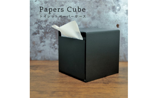 
GRAVIRoN Papers Cube 酸洗鉄（トイレットペーパーケース）
