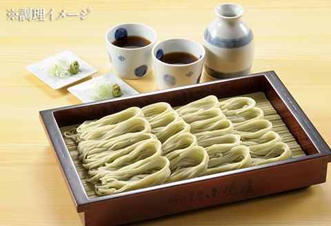 20-07【年越しそば・年末配送】「越後のへぎそば」越の海藻挽きなまそば詰合せ（麺つゆ付） S-4D