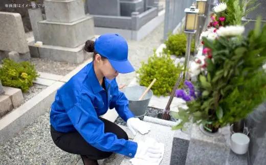 お墓の清掃サービス 年2回 サービス 代行 代行サービス メンテナンス お墓 清掃サービス 清掃 お墓清掃 清掃代行 お墓参り お供え 写真報告 除草 花立