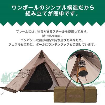 ふるさと納税 城陽市 LOGOS LAND Tepee 350　71901000 |  | 02