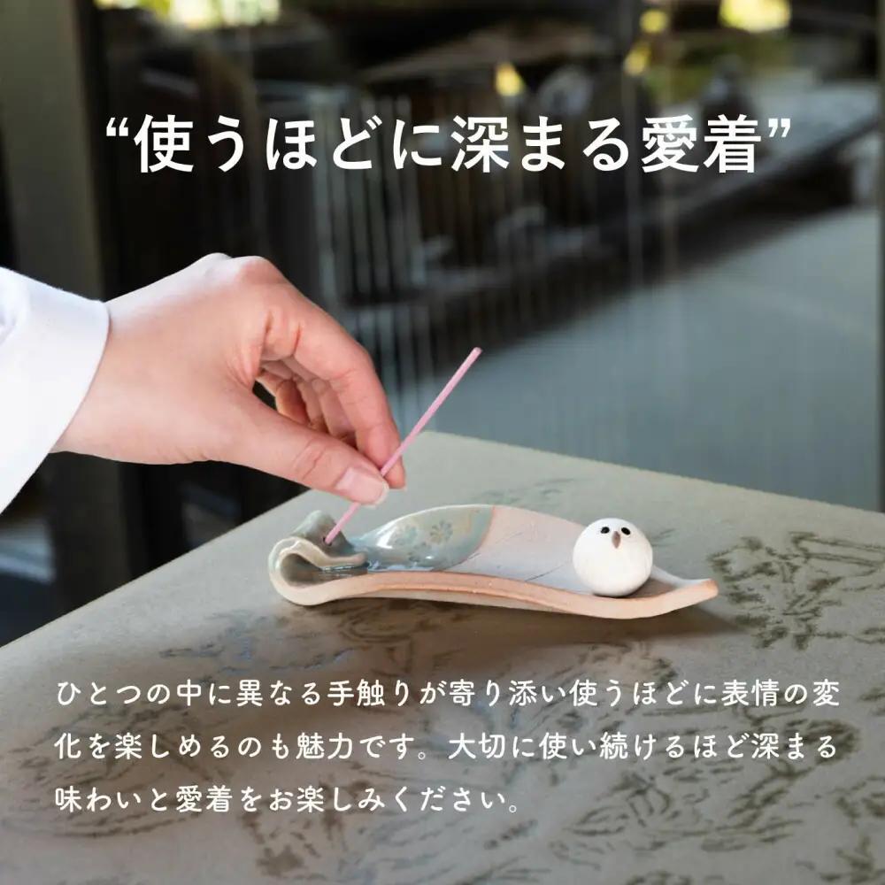 【信楽焼・明山】しろちびふくろう香立て　hc-36 (176778-40037385)