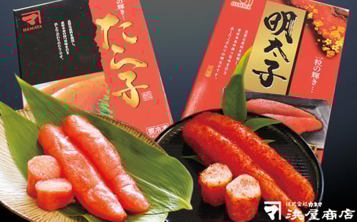 A-32038 たらこ500g×1P・辛子明太子500g×1P