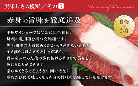 JAS認証 甲州ワインビーフ 肩ロース 計400g すき焼き用 小林牧場 甲州牛 国産 赤身 肉 牛肉 ビーフ すき焼き お肉 牛 ロース肉 高級 ジューシー とろける 旨味 赤身 ワインビーフ ビー