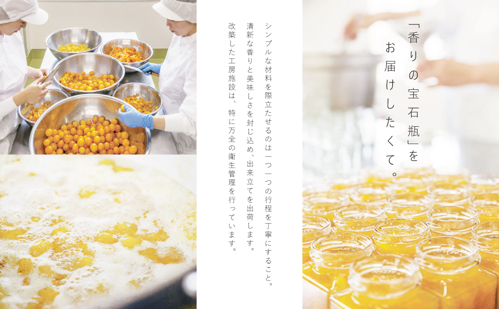 【鹿児島県産】金柑はちみつ水のど飴 150g×3本