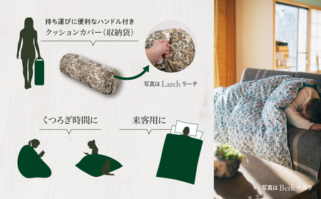 【富士新幸謹製】「サステナブルな羽毛」2WAY コンパクトふとん［エルブ］ アップサイクルダウン　アップサイクルダウン　コンパクト布団 掛けふとん ひざ掛け お昼寝 来客用 布団　クッション 2WAY