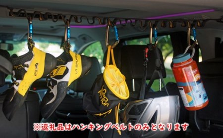 [R257] oxtos デイジーチェーン ハンギングベルト 30（1本）