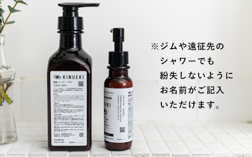 ＫＩＮＵＥＫＩヘアミスト