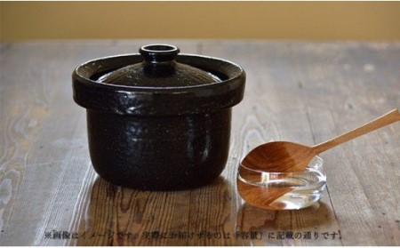 土鍋で炊くと米が甘くなる 「濃黒3合釜鍋 雑穀ご飯鍋」 ARITA PLUS 土鍋 ご飯 3合 黒 ze001