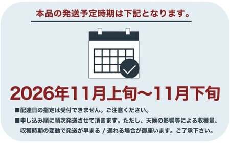 【2026年発送分先行予約】山梨県西桂町産コシヒカリ【精米】  国産 こしひかり  10キロ 2026年秋頃より順次発送予定【n0670-10_gou】