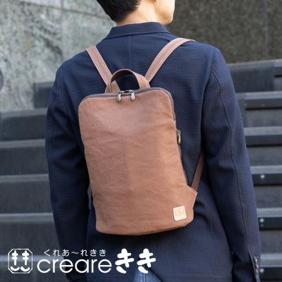 ふるさと納税 京都市 【creareきき】薄マチリュック(柿渋染め 帆布)