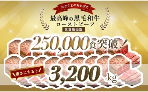 国産 A5 黒毛和牛 ローストビーフ 300g×1 厳選 おすすめ 大人気 高評価 自家製 タレ付 ブロック お取り寄せ グルメ 牛肉 贅沢 高級 加工品 冷凍 プレゼント ギフト 贈答 お祝い 京都
