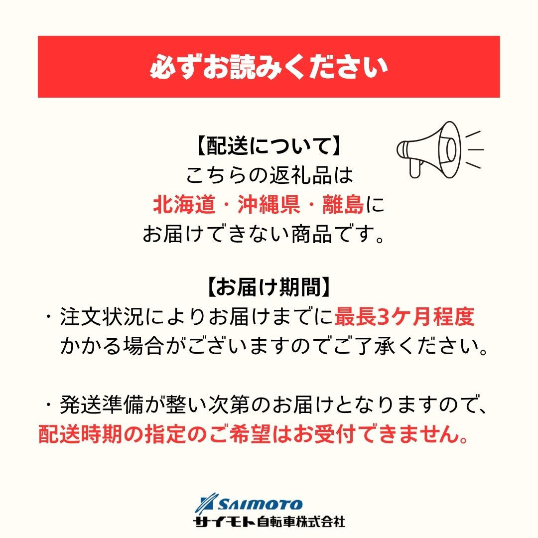 【サイモト自転車 】キルキス  クロスバイク 700c 6段変速 (WN1509)【完全組立】【グレー】