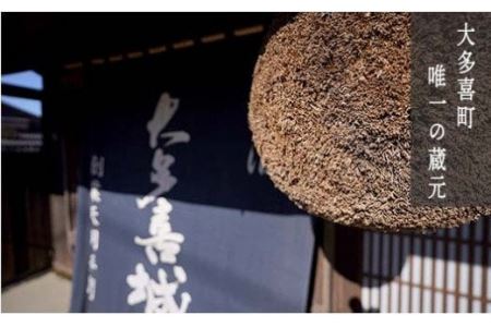 TY01020 特別純米生貯蔵酒1.8?×1本