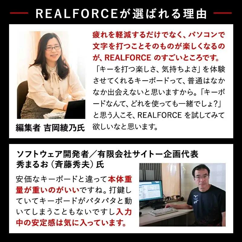 東プレ REALFORCE R3S 有線　静電容量無接点方式キーボード（型式：R3SC21） ◇｜ PC パソコン 周辺機器 リアルフォース