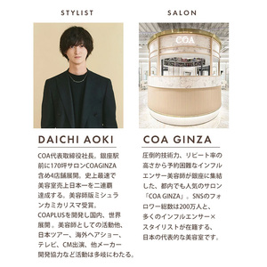 コアプラス　プレミアムケアオイル　100ml COAPLUS コアプラス coaplus ヘアケア サロン