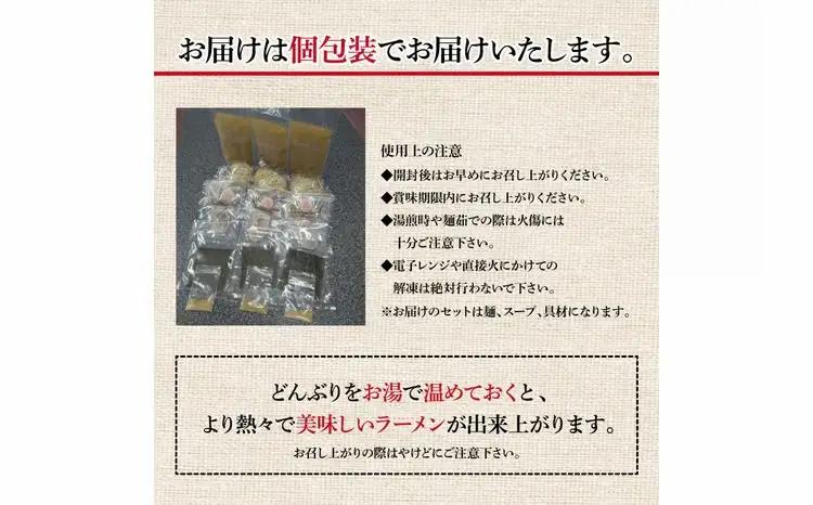魚介系塩らあめん 3食セット 〈中華そば ラーメン 煮干し 美味しい お取り寄せ グルメ 3食 セット 東京らぁめん ちよだ あっさり 塩 魚介 旨味 スープ 麺 ナルト メンマ チャーシュー〉