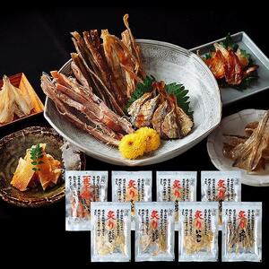おつまみセット　一夜干風焼いかと炙り８品【おつまみ ギフトセット プレゼント つまみセット ギフト 人気 珍味 種類豊富 バラエティ  贈り物 贈答 手土産 酒の肴】