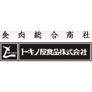 【A5等級】飛騨牛モモステーキ3kg（200ｇ×15枚）