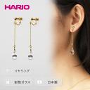 【ふるさと納税】＼レビューキャンペーン／HARIO イヤリング「ティアーズ」シリーズ［HAW-T-003E］｜耐熱 ガラス アクセサリー ハリオ ランプワークファクトリー 職人 繊細 フォーマル カジュアル きれいめ ギフト 贈答 お祝 ご褒美 ハンドメイド 手作り プレゼント _BD96