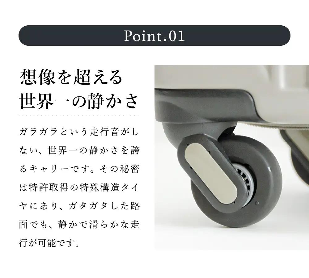 スーツケース FREQUENTER LIEVE リエーヴェ 4輪キャリー 57cm (1-252)・グレージュ / 軽量  静か バランス TAS 鍵不要 ダイヤル式 機内持ち込み タイヤ交換 フリク