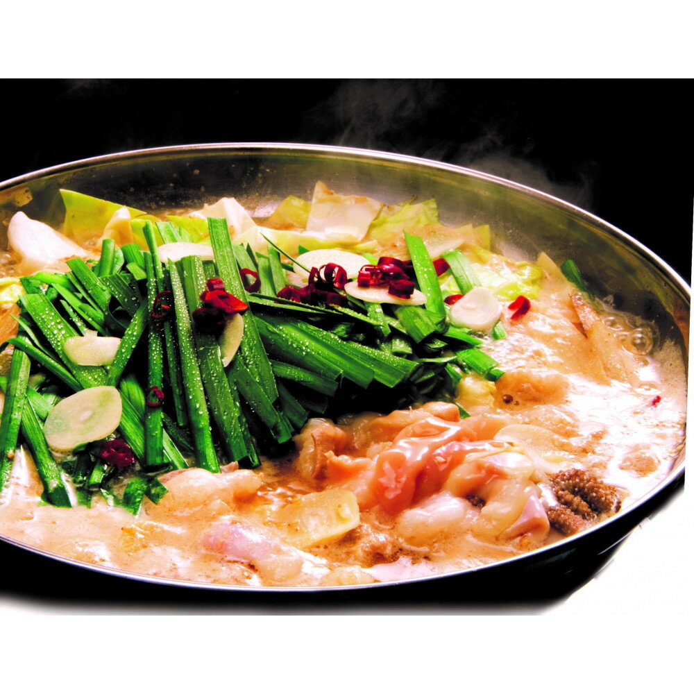 【ふるさと納税】【博多笑楽】もつ鍋2～3人前セット（醤油） | セット 食品 加工食品 もつ鍋　人気 おすすめ 送料無料