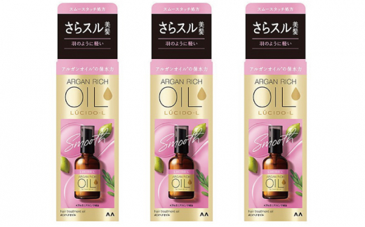 
[№5256-0363]MA-70 ルシードエルオイルトリートメント♯EXヘアオイル　60ml×3個セット
