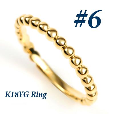 ふるさと納税 富士川町 K18 ボールデザインリング　R3999-Y #6