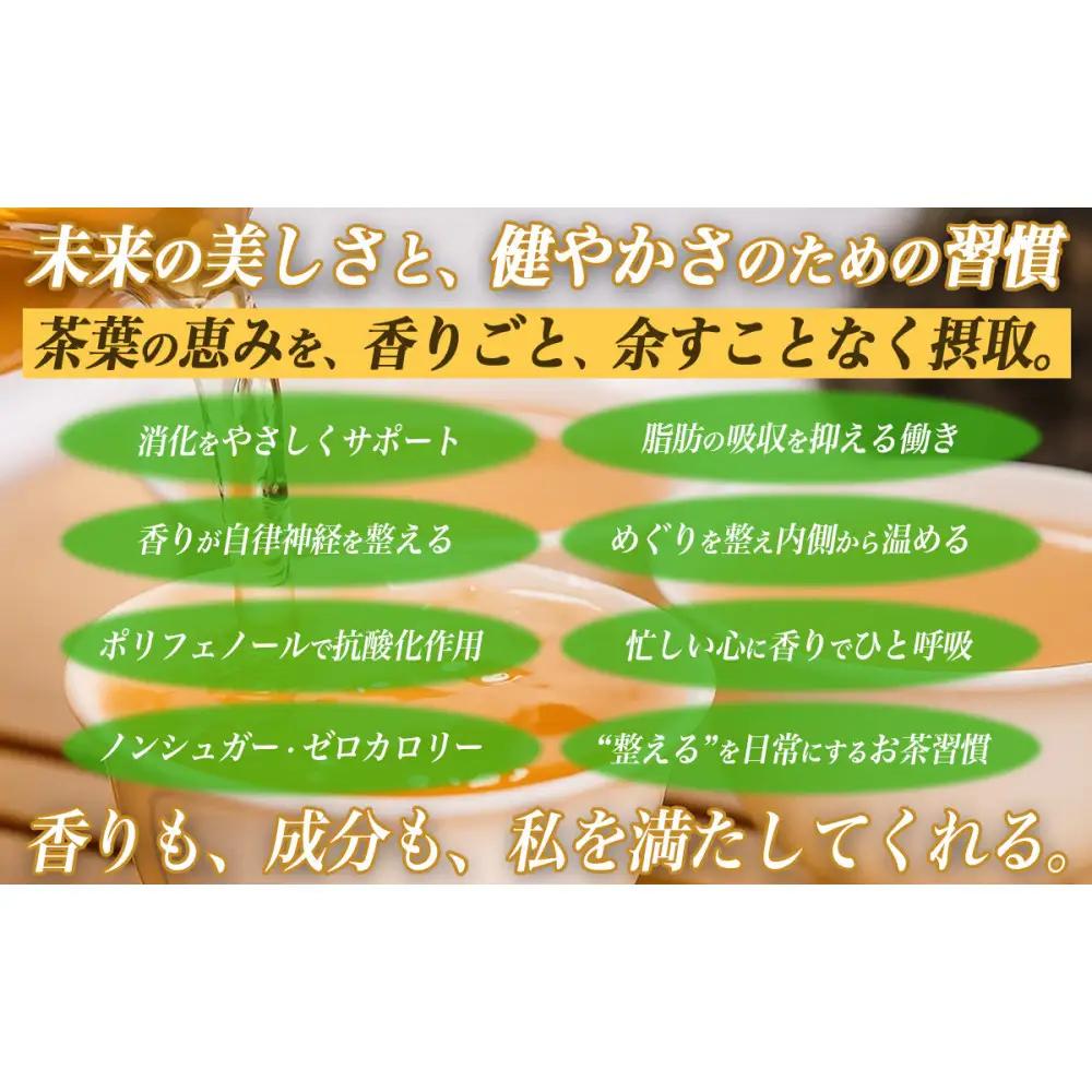 【まるで飲む香水 鳳凰烏龍茶】 金木犀を思わせる、甘く澄んだ香り。自家焙煎 桂花香 50g（けいかこう）｜中国茶