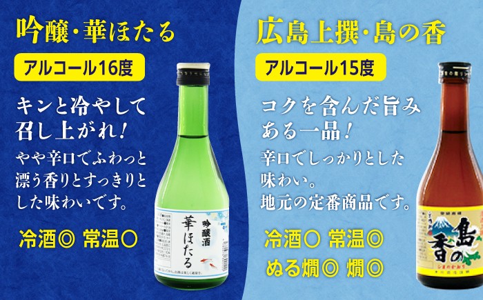 【季節の贈り物】