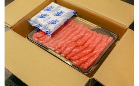 【阿蘇牧場】認定ブランド牛 国産 熊本県産 くまもと黒毛和牛 ブランド牛 熊本県認定 和牛 くまもと黒牛 くまもと黒毛和牛 すき焼き しゃぶしゃぶ 焼しゃぶ 500g 希少 阿蘇 小国町 小国郷 贈答