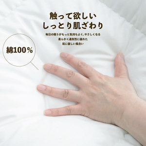 布団 春秋用羽毛布団 サマーケット シングル｜布団 群馬県 前橋市